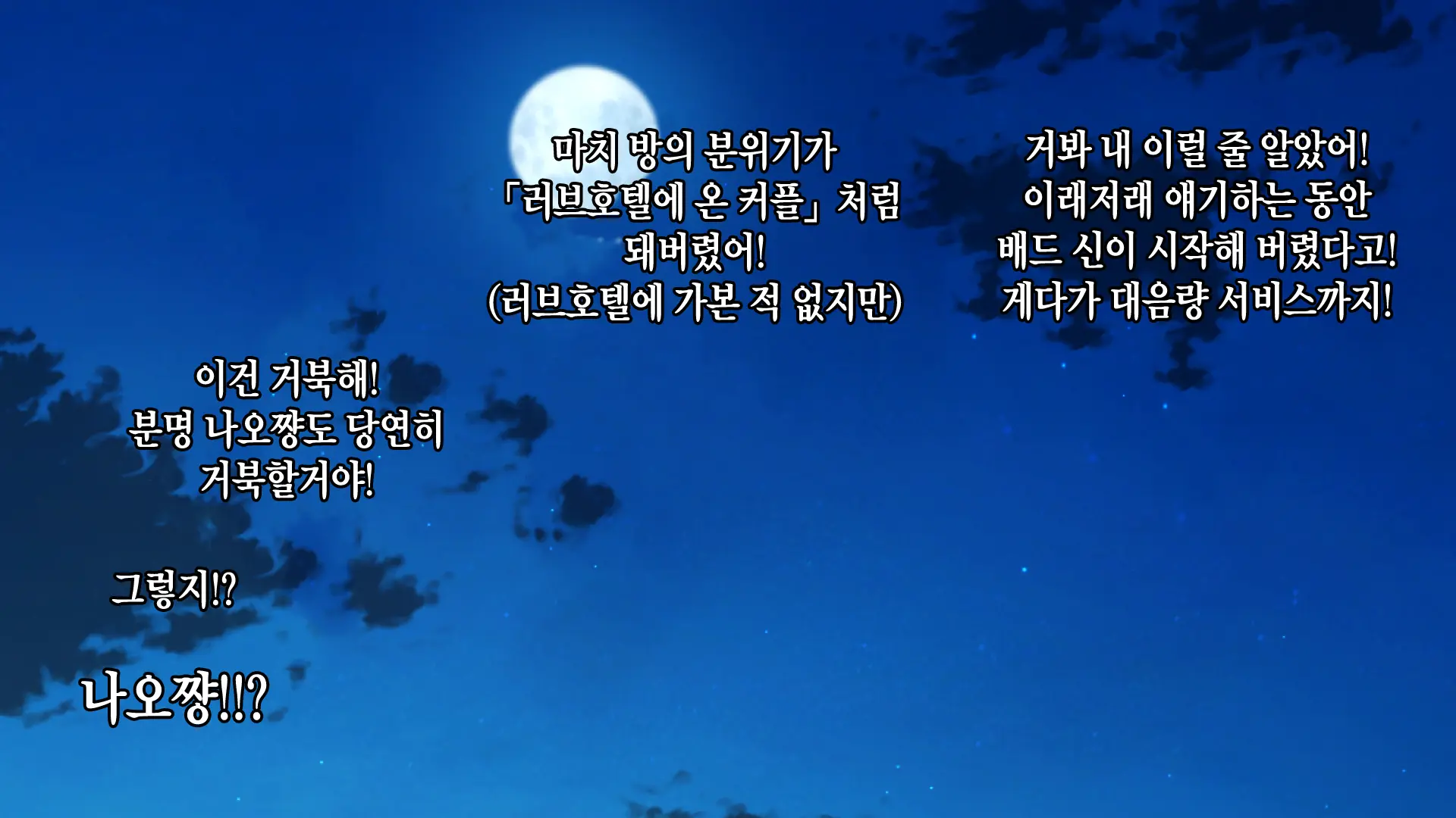 Rental Kanojo ~Honki Sex O Oboetara~ | 렌탈 여자친구는 아이돌 ~제대로 된 섹스를 알게 되면~